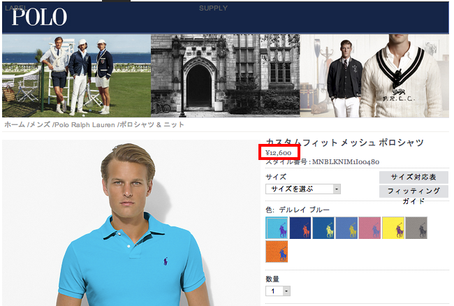 112カスタムフィット メッシュ ポロシャツ ・ メンズ ポロシャツ ニット ・ アパレル ・ メンズファッション通販 Polo Ralph Lauren Ralph Lauren Japan (ラルフローレン)