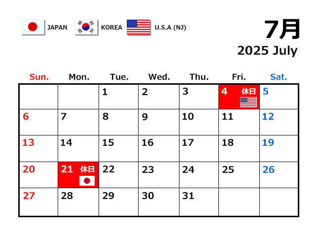 各国祝日のご案内_HomePage ver_2025_7月